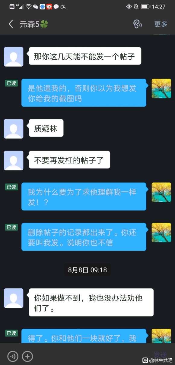 ������,˵���Ǻ����ɵ�?���ݷ�װȦ?������������쿪��ҪǮ-1.jpg