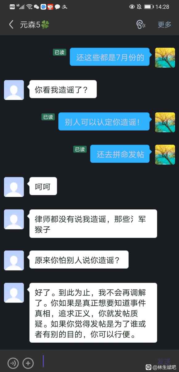 ������,˵���Ǻ����ɵ�?���ݷ�װȦ?������������쿪��ҪǮ-2.jpg