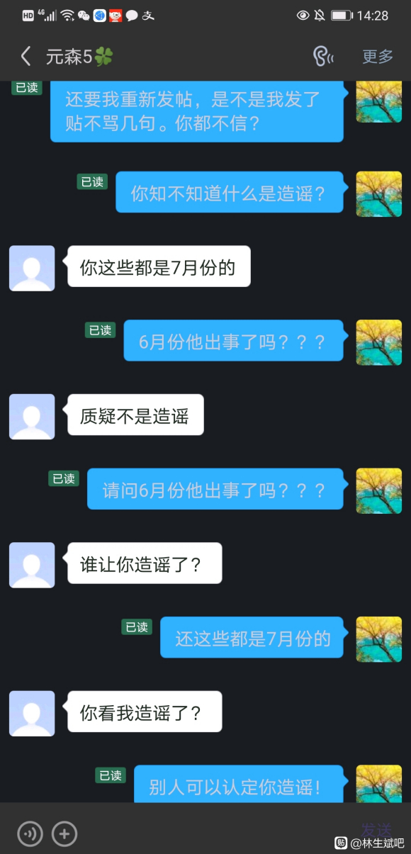 ������,˵���Ǻ����ɵ�?���ݷ�װȦ?������������쿪��ҪǮ-1.jpg