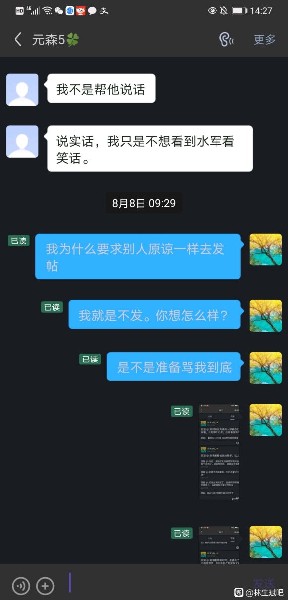 ������,˵���Ǻ����ɵ�?���ݷ�װȦ?������������쿪��ҪǮ-4.jpg