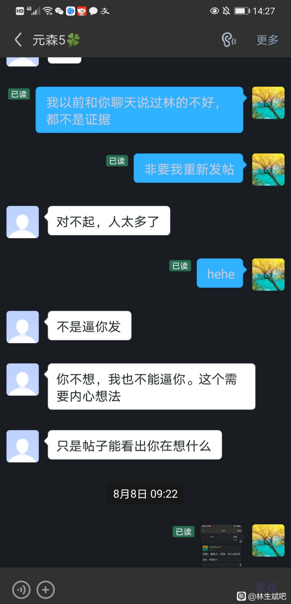 ������,˵���Ǻ����ɵ�?���ݷ�װȦ?������������쿪��ҪǮ-3.jpg