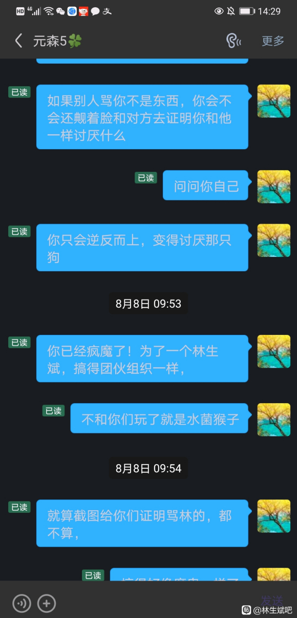 ������,˵���Ǻ����ɵ�?���ݷ�װȦ?������������쿪��ҪǮ-4.jpg