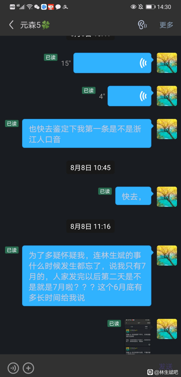 ������,˵���Ǻ����ɵ�?���ݷ�װȦ?������������쿪��ҪǮ-5.jpg
