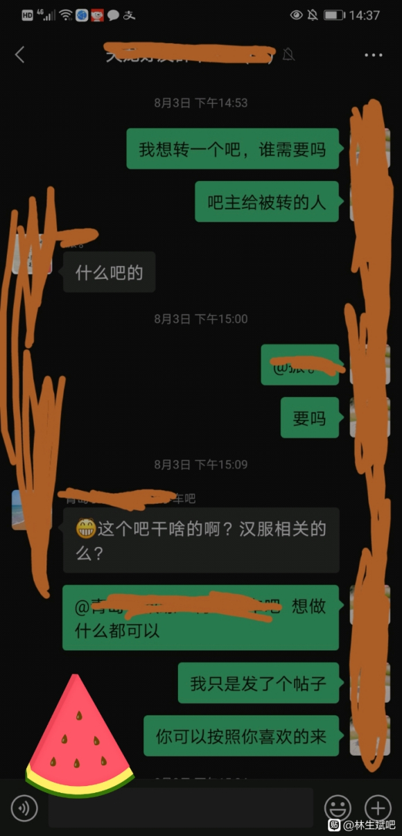 ������,˵���Ǻ����ɵ�?���ݷ�װȦ?������������쿪��ҪǮ-4.jpg
