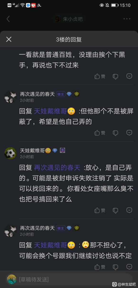 ������,˵���Ǻ����ɵ�?���ݷ�װȦ?������������쿪��ҪǮ-2.jpg