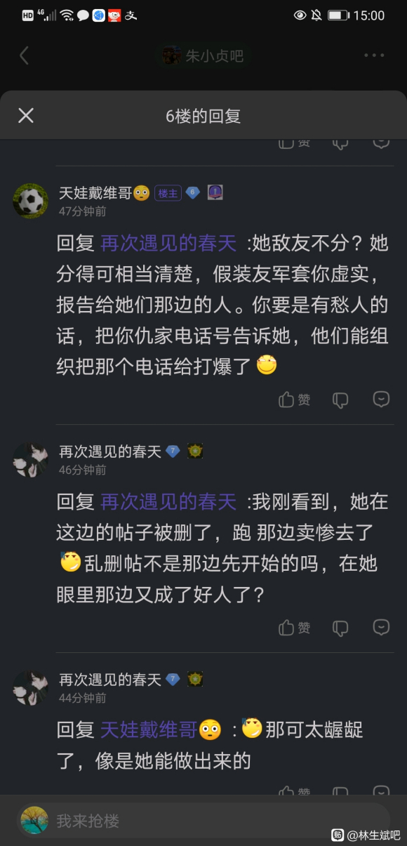 ������,˵���Ǻ����ɵ�?���ݷ�װȦ?������������쿪��ҪǮ-1.jpg