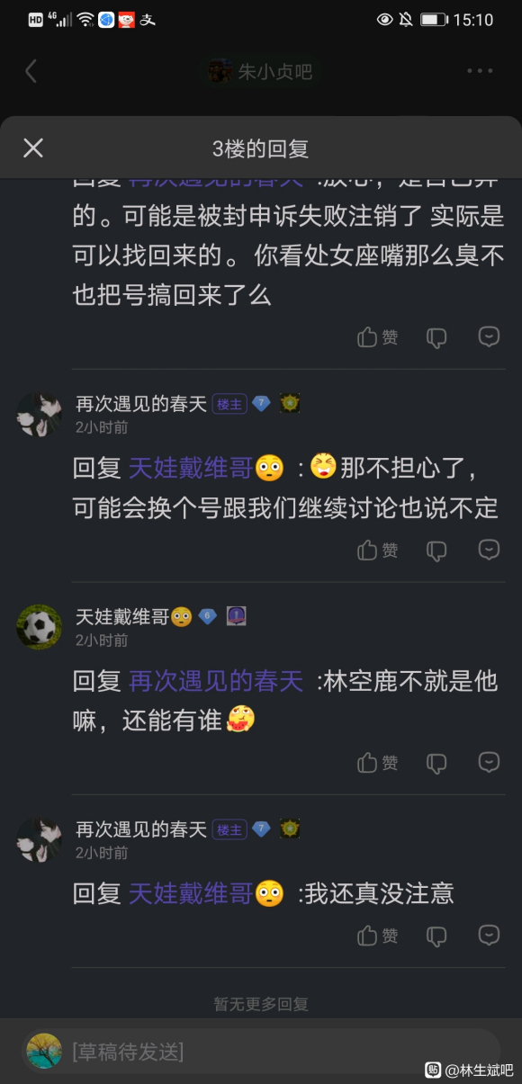 ������,˵���Ǻ����ɵ�?���ݷ�װȦ?������������쿪��ҪǮ-3.jpg