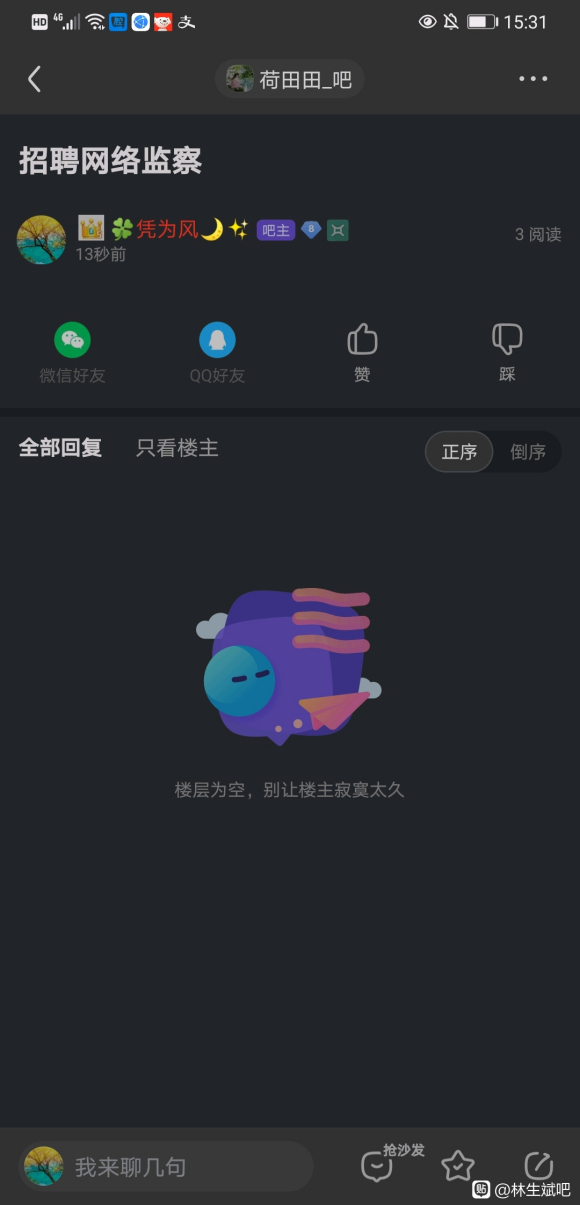 ������,˵���Ǻ����ɵ�?���ݷ�װȦ?������������쿪��ҪǮ-1.jpg
