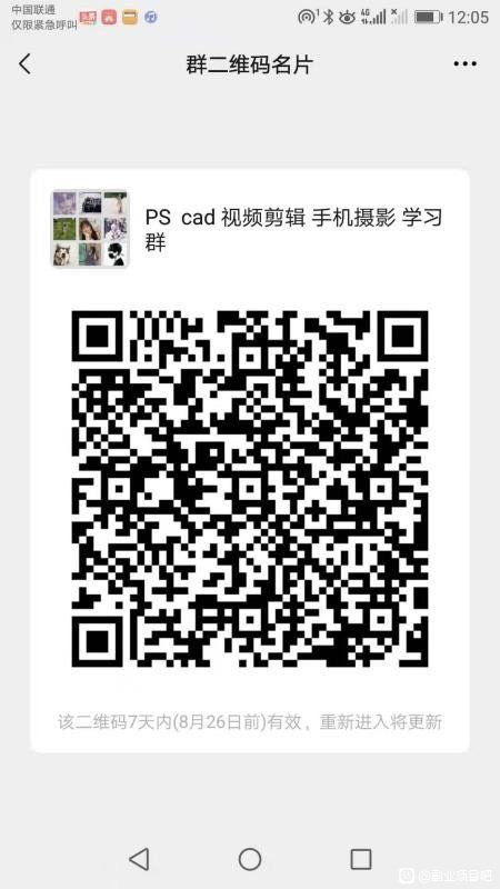 ��˭��ѧps ��Ӱ���� ���� �ֻ�廭��� pr���� ��Ƶ��-1.jpg