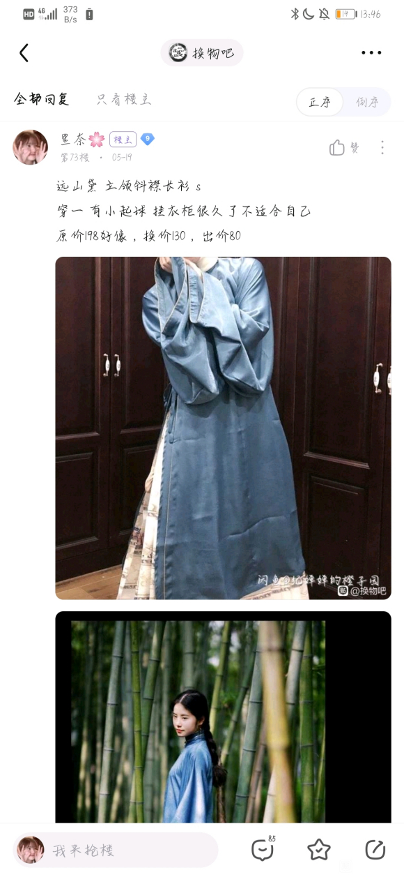 ���ɳ��ɻ�������/lo/����-4.jpg