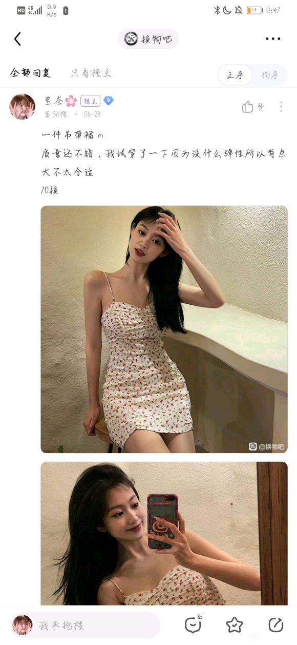���ɳ��ɻ�������/lo/����-5.jpg