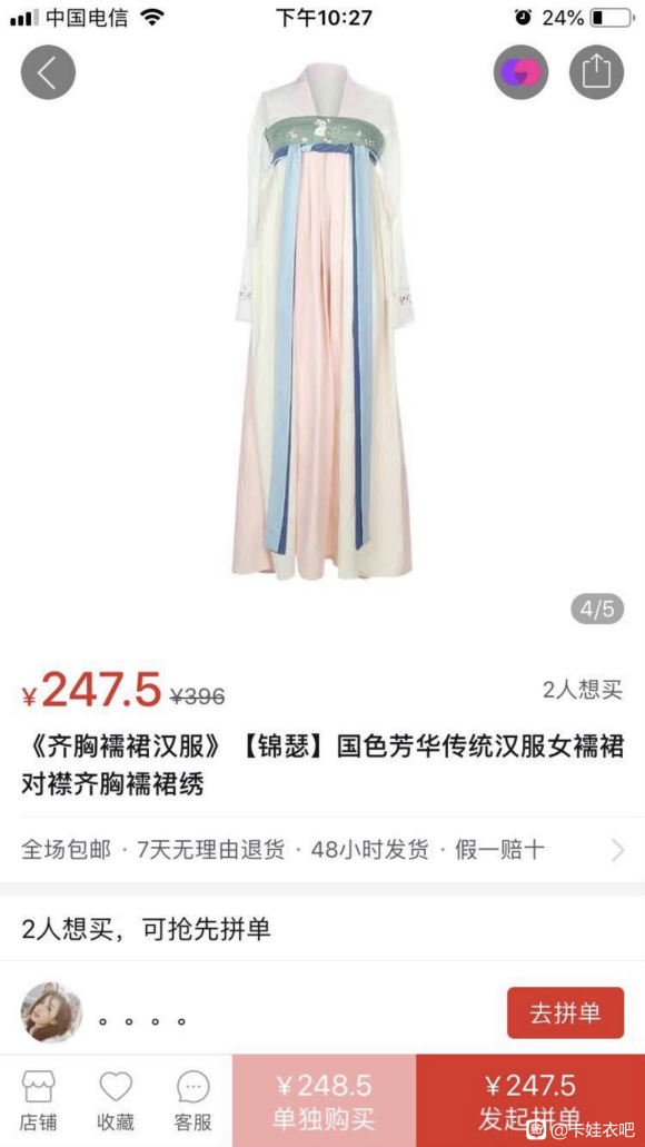 �ͼ۳��ۺ���-2.jpg