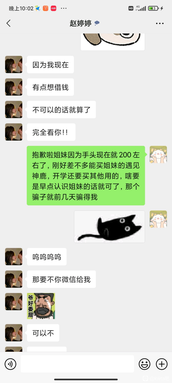 ��Ȼ�Ǻ�������������һ�°�,������ˢ��һ��xdʮ�����������-4.jpg