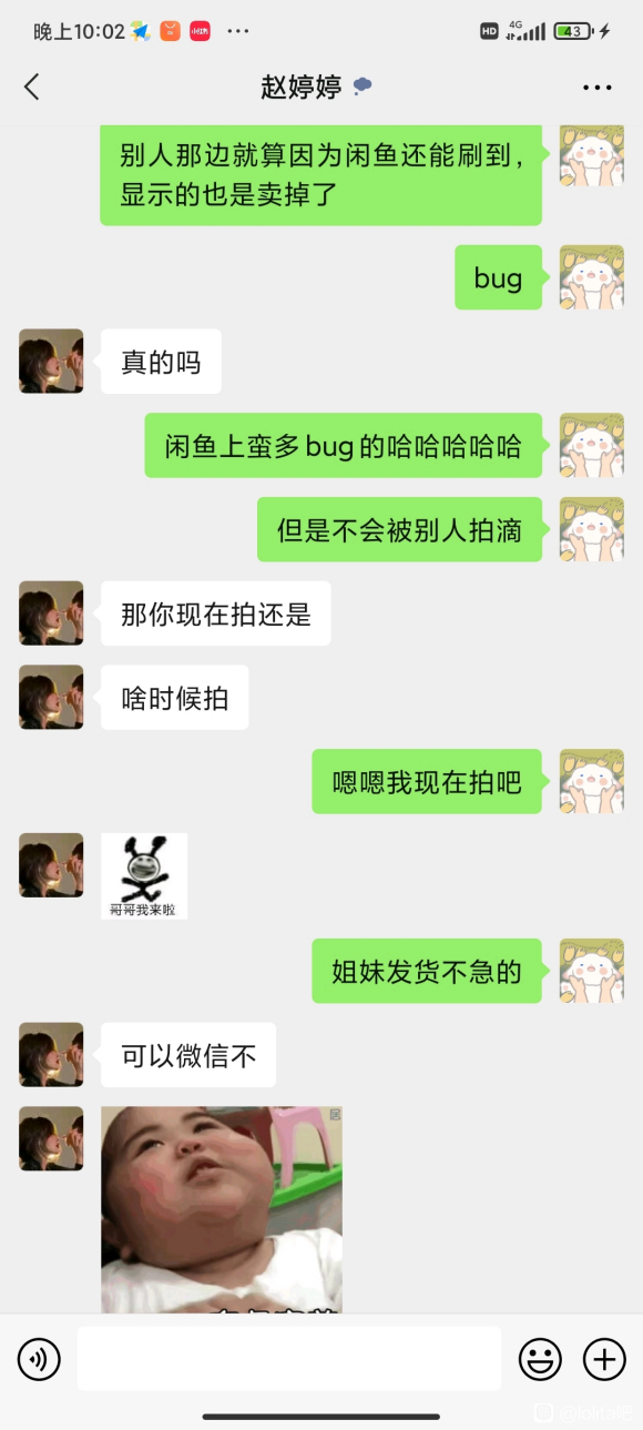 ��Ȼ�Ǻ�������������һ�°�,������ˢ��һ��xdʮ�����������-3.jpg