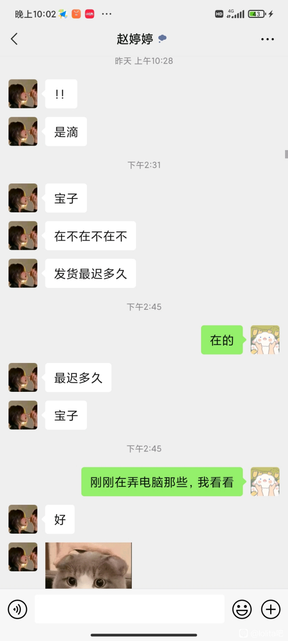 ��Ȼ�Ǻ�������������һ�°�,������ˢ��һ��xdʮ�����������-7.jpg