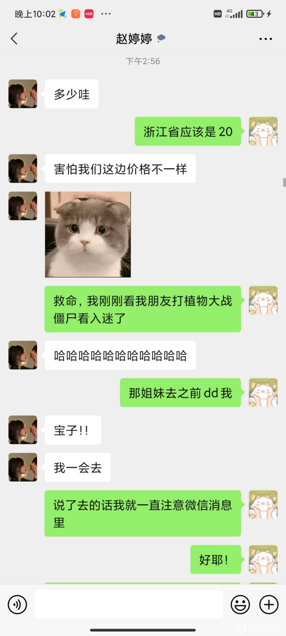 ��Ȼ�Ǻ�������������һ�°�,������ˢ��һ��xdʮ�����������-2.jpg