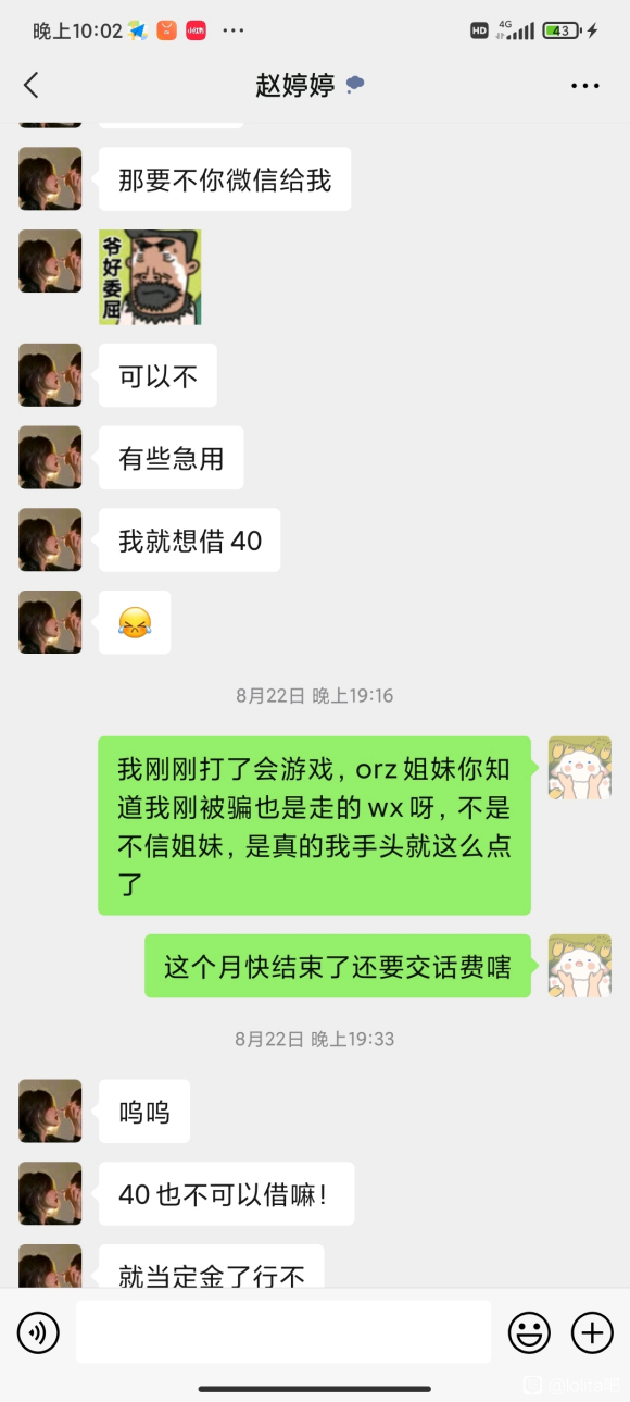 ��Ȼ�Ǻ�������������һ�°�,������ˢ��һ��xdʮ�����������-5.jpg