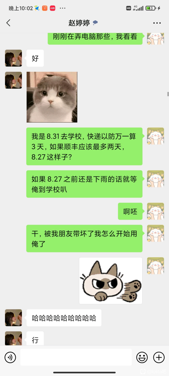 ��Ȼ�Ǻ�������������һ�°�,������ˢ��һ��xdʮ�����������-8.jpg