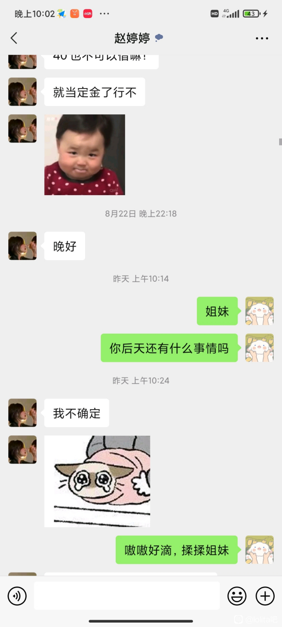 ��Ȼ�Ǻ�������������һ�°�,������ˢ��һ��xdʮ�����������-6.jpg