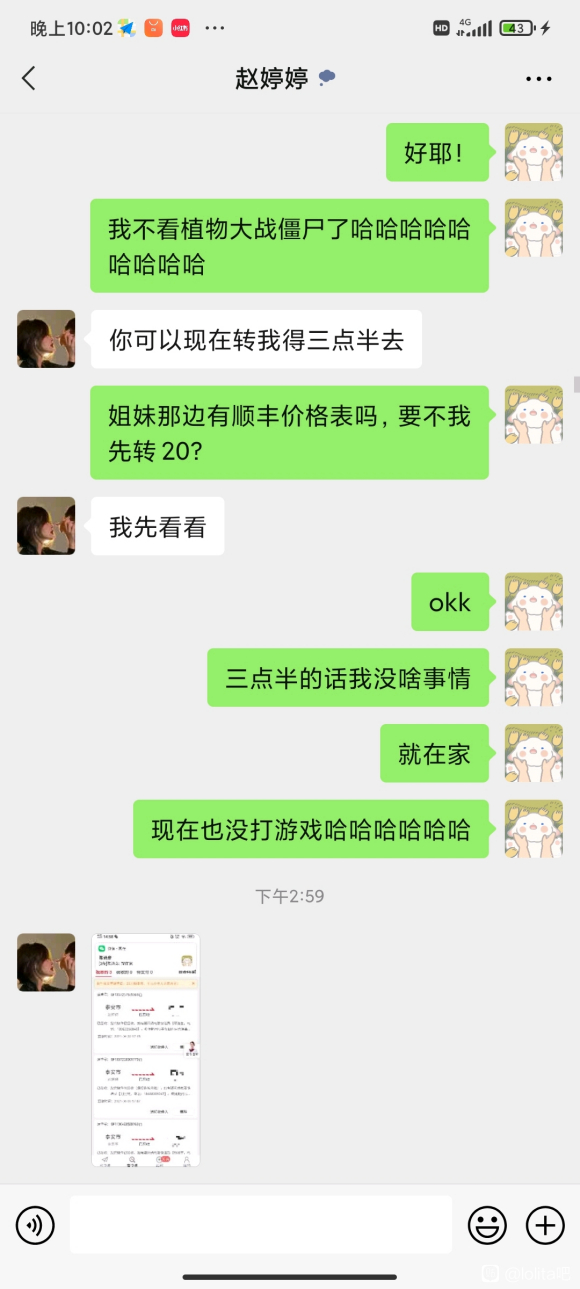 ��Ȼ�Ǻ�������������һ�°�,������ˢ��һ��xdʮ�����������-3.jpg