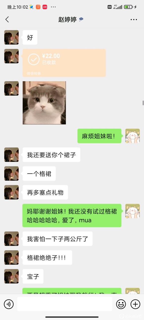 ��Ȼ�Ǻ�������������һ�°�,������ˢ��һ��xdʮ�����������-5.jpg