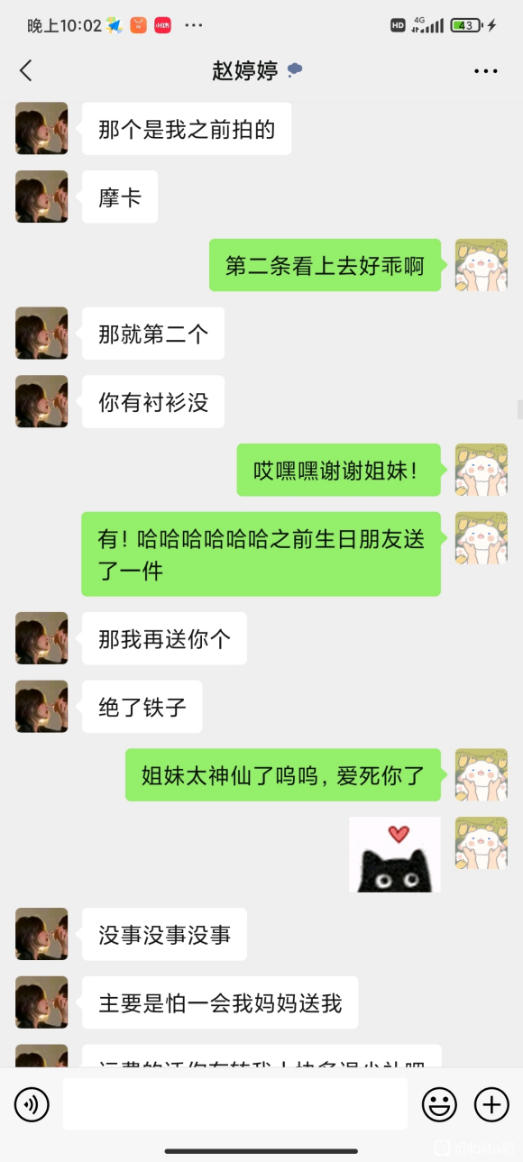 ��Ȼ�Ǻ�������������һ�°�,������ˢ��һ��xdʮ�����������-8.jpg