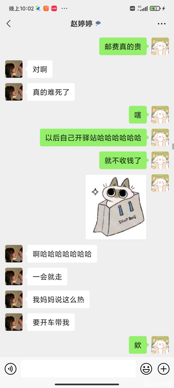 ��Ȼ�Ǻ�������������һ�°�,������ˢ��һ��xdʮ�����������-1.jpg