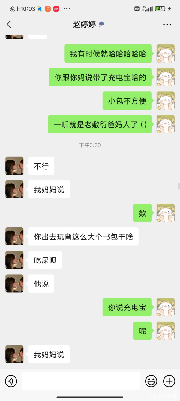 ��Ȼ�Ǻ�������������һ�°�,������ˢ��һ��xdʮ�����������-6.jpg