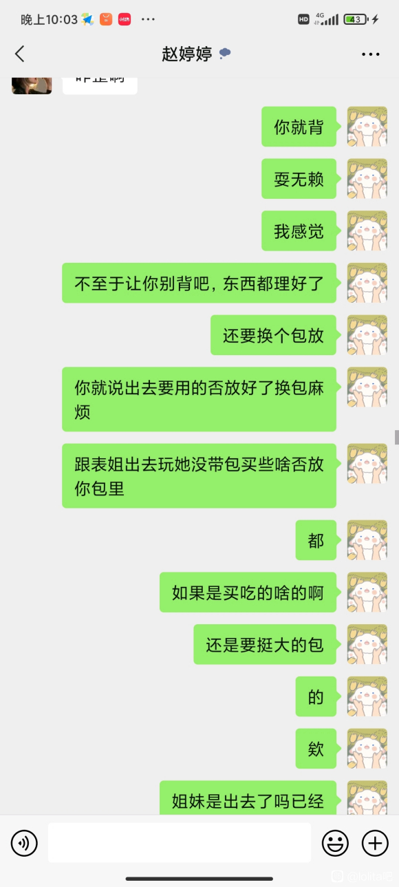 ��Ȼ�Ǻ�������������һ�°�,������ˢ��һ��xdʮ�����������-8.jpg
