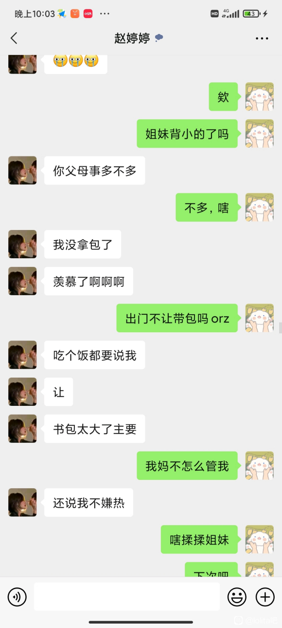 ��Ȼ�Ǻ�������������һ�°�,������ˢ��һ��xdʮ�����������-1.jpg