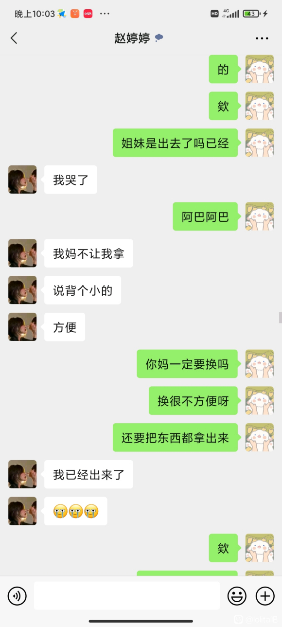 ��Ȼ�Ǻ�������������һ�°�,������ˢ��һ��xdʮ�����������-9.jpg