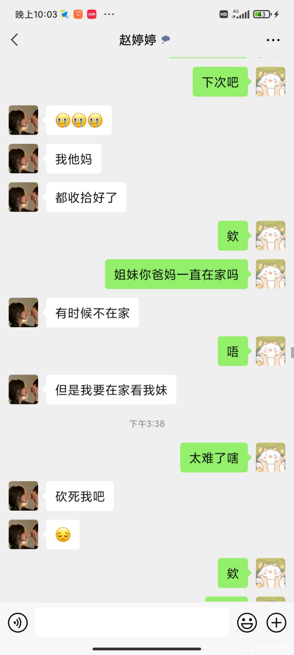 ��Ȼ�Ǻ�������������һ�°�,������ˢ��һ��xdʮ�����������-2.jpg