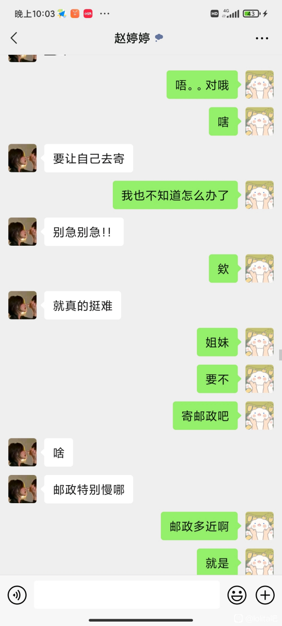 ��Ȼ�Ǻ�������������һ�°�,������ˢ��һ��xdʮ�����������-4.jpg