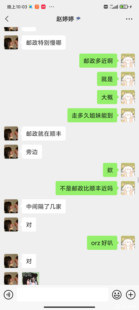 ��Ȼ�Ǻ�������������һ�°�,������ˢ��һ��xdʮ�����������-5.jpg