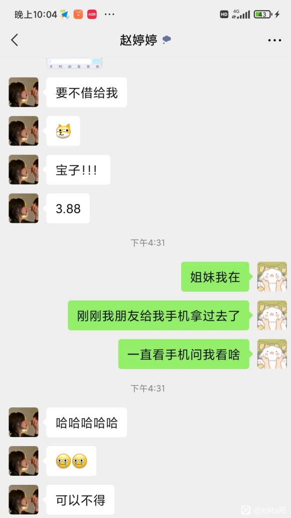 ��Ȼ�Ǻ�������������һ�°�,������ˢ��һ��xdʮ�����������-1.jpg