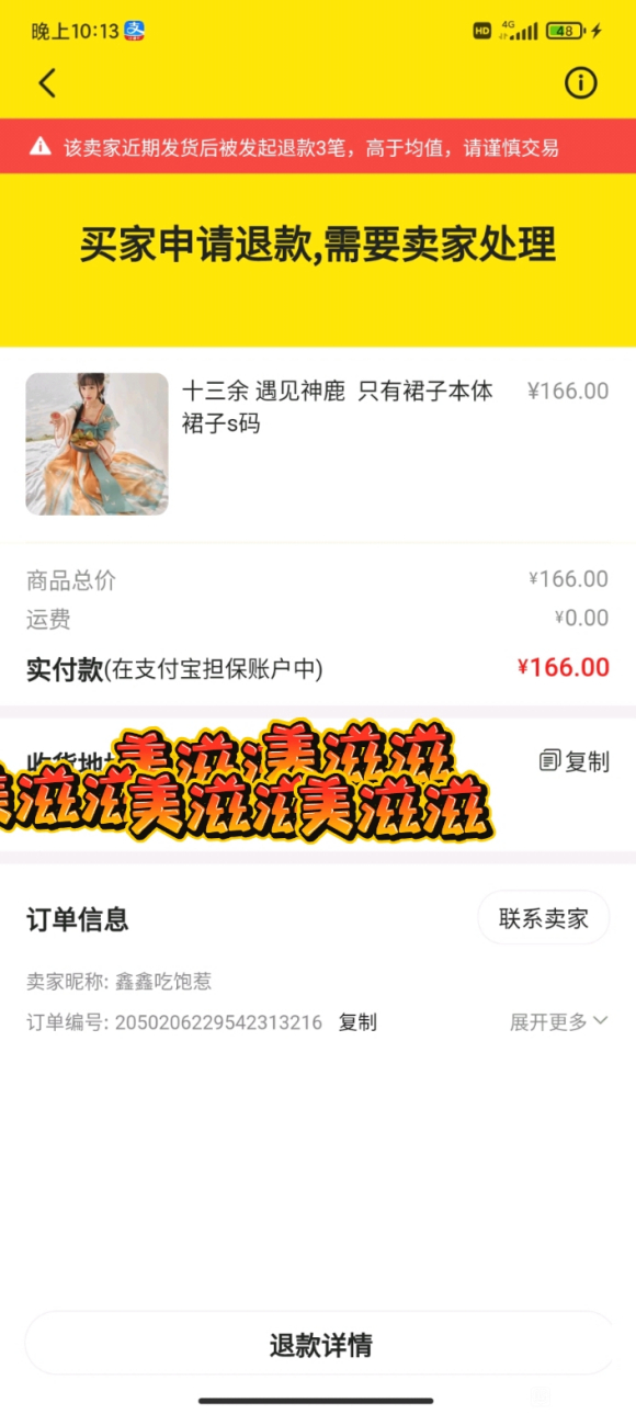 ��Ȼ�Ǻ�������������һ�°�,������ˢ��һ��xdʮ�����������-1.jpg