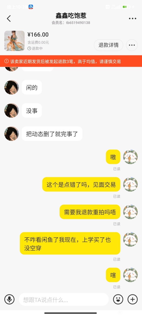 ��Ȼ�Ǻ�������������һ�°�,������ˢ��һ��xdʮ�����������-2.jpg