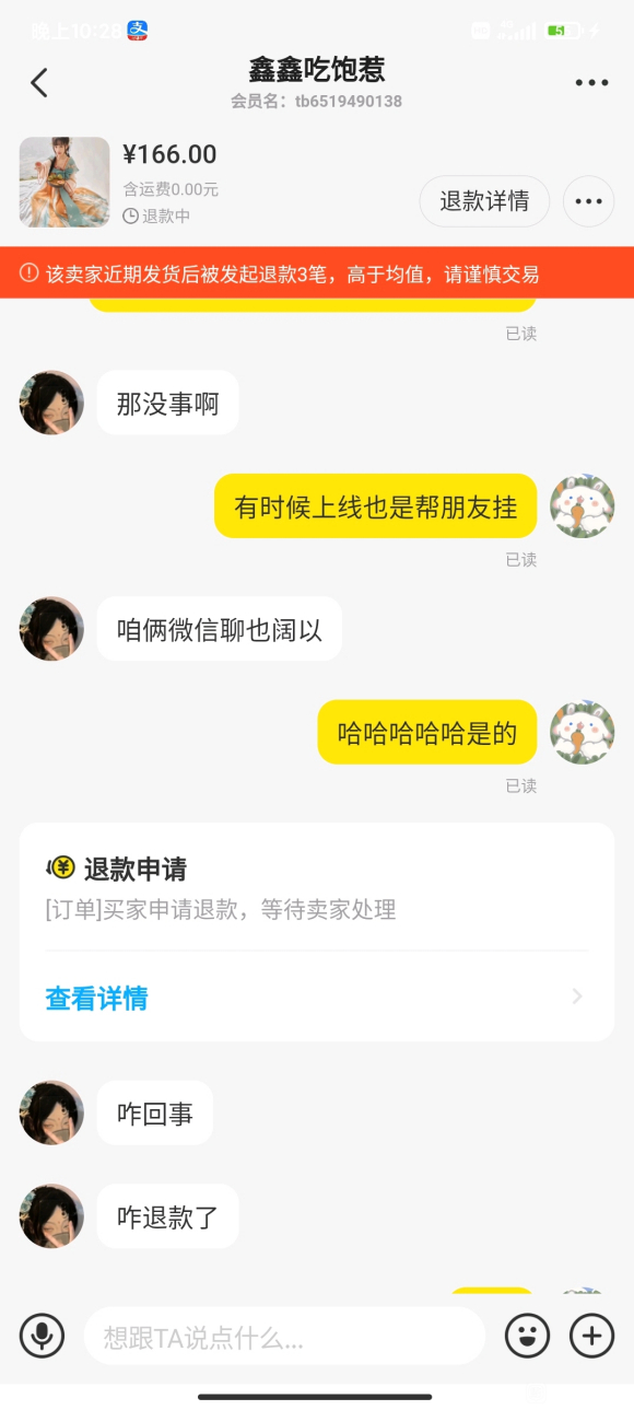 ��Ȼ�Ǻ�������������һ�°�,������ˢ��һ��xdʮ�����������-5.jpg