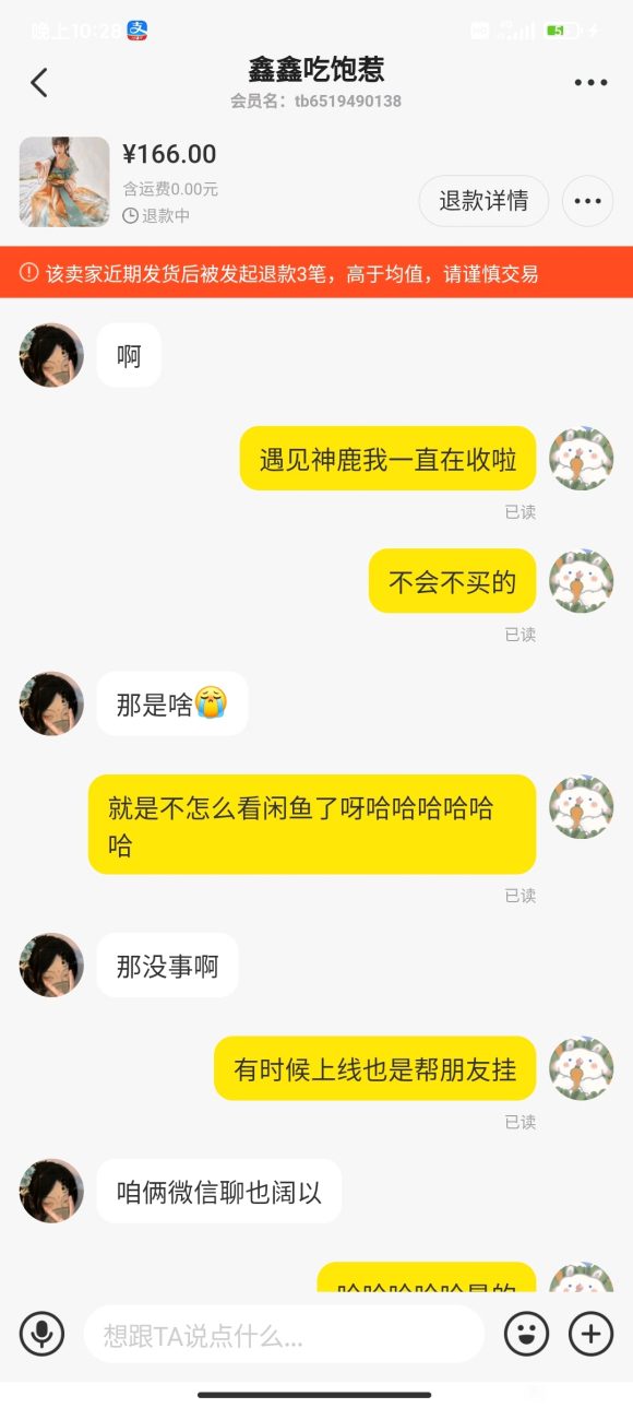��Ȼ�Ǻ�������������һ�°�,������ˢ��һ��xdʮ�����������-4.jpg