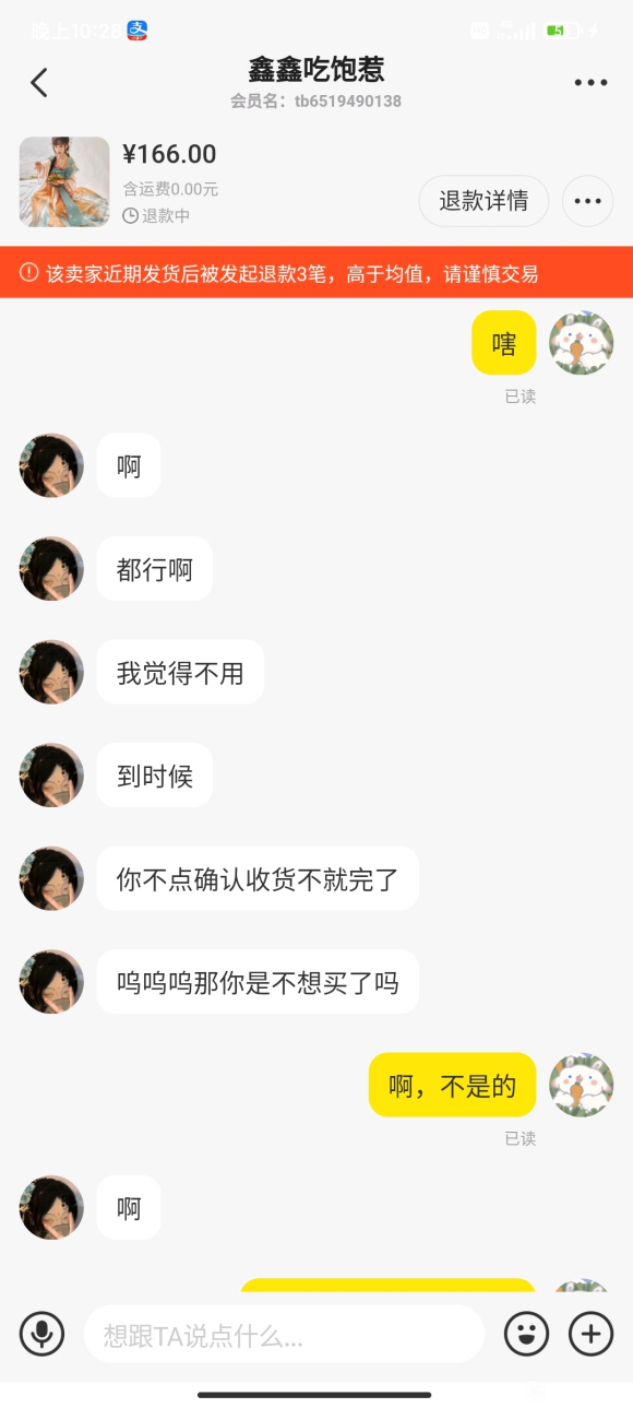 ��Ȼ�Ǻ�������������һ�°�,������ˢ��һ��xdʮ�����������-3.jpg