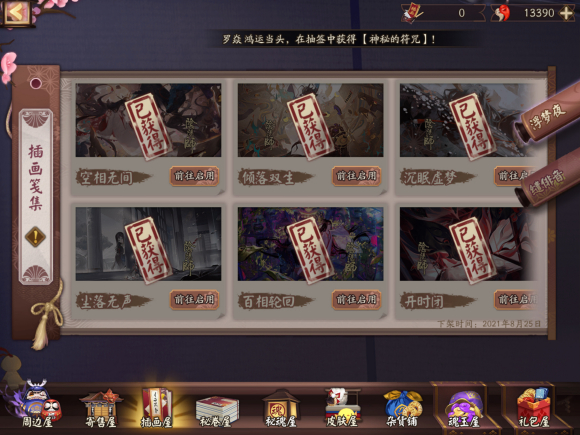 ���Ų廭���Ļ���-3.jpg