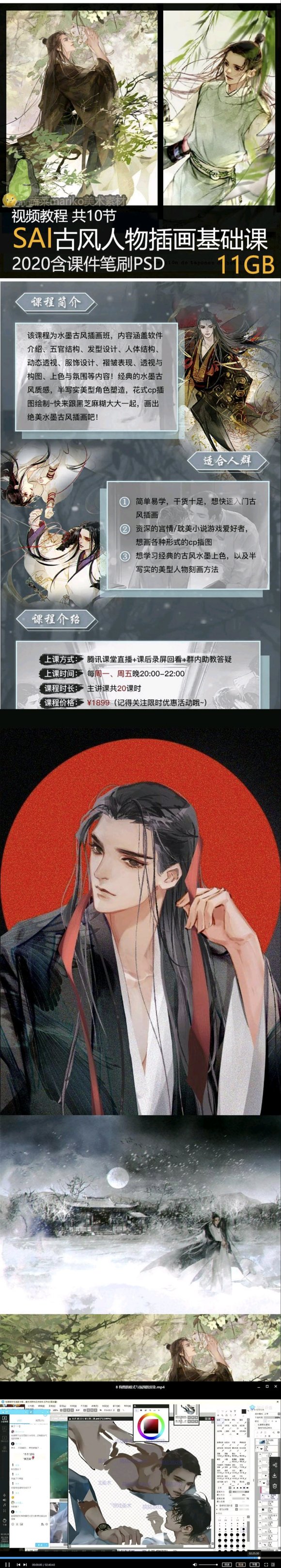 ���廭�γ̡�15r���p1-1.jpg