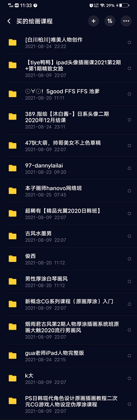 ���廭�γ̡�15r���p1-1.jpg