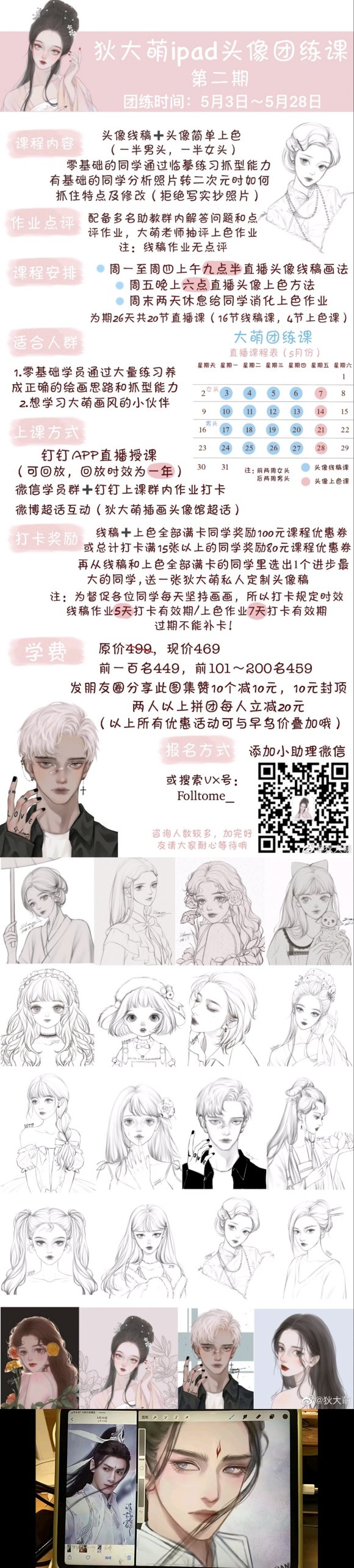 ���廭�γ̡�15r���p1-1.jpg
