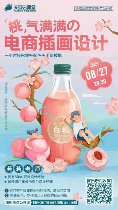 ���������˾��޵Ĳ廭������~һСʱ����ѧ-1.jpg