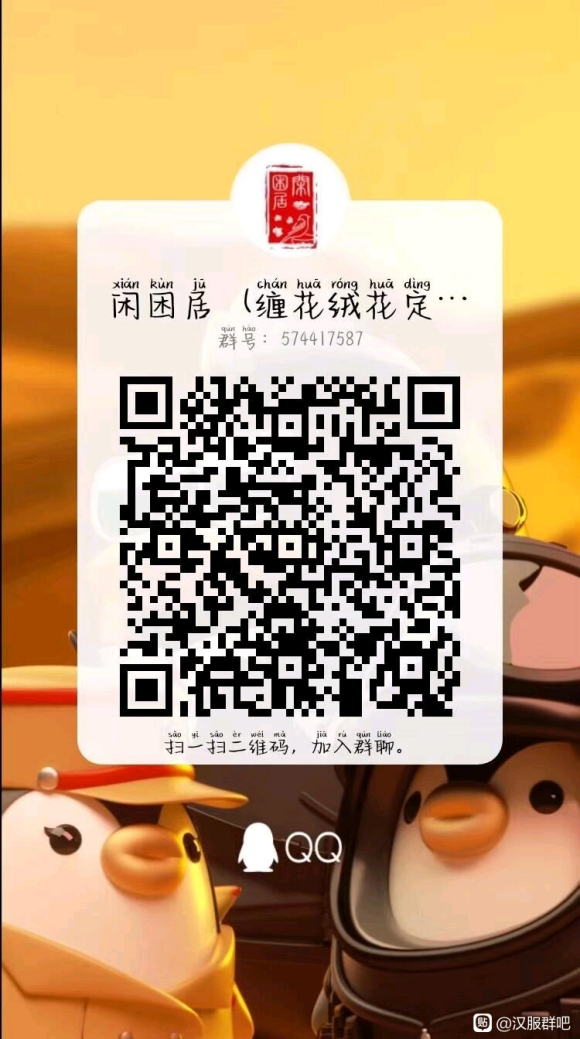 ��ϲ�������Ľ��û�ӭ����Ŷ!Ⱥ����������Ӱʦ,������ͼ����,-1.jpg