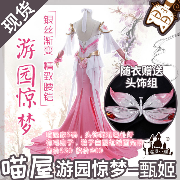 ���ɳ��ɻ����缧��԰����+��ɫ¹����+�����Ǳ�Lo+����-1.jpg