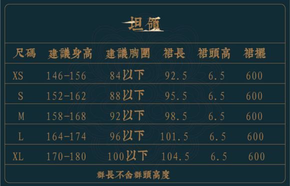 ���ɳ��ɻ����缧��԰����+��ɫ¹����+�����Ǳ�Lo+����-9.jpg