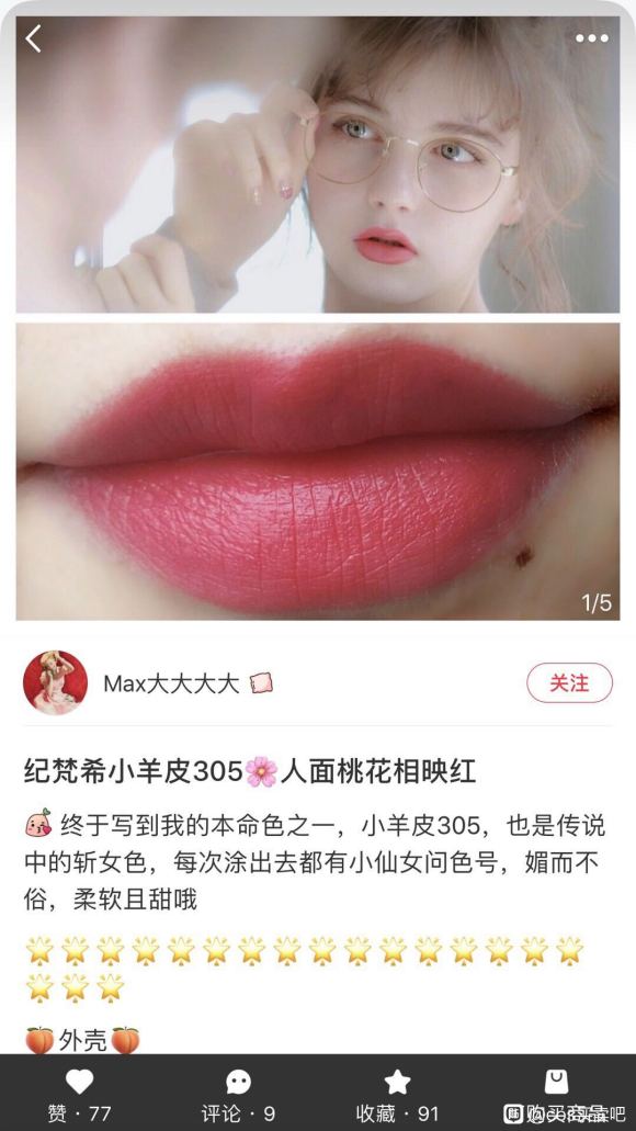 ���ɳ��ɻ����缧��԰����+��ɫ¹����+�����Ǳ�Lo+����-2.jpg