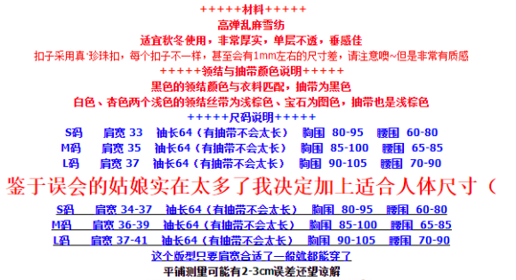 ���ɳ��ɻ����缧��԰����+��ɫ¹����+�����Ǳ�Lo+����-3.jpg